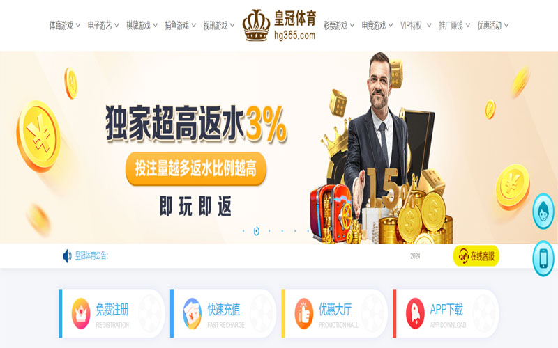 opebet|opebet体育官网|opebet官方网站的在线体育博彩APP供应商